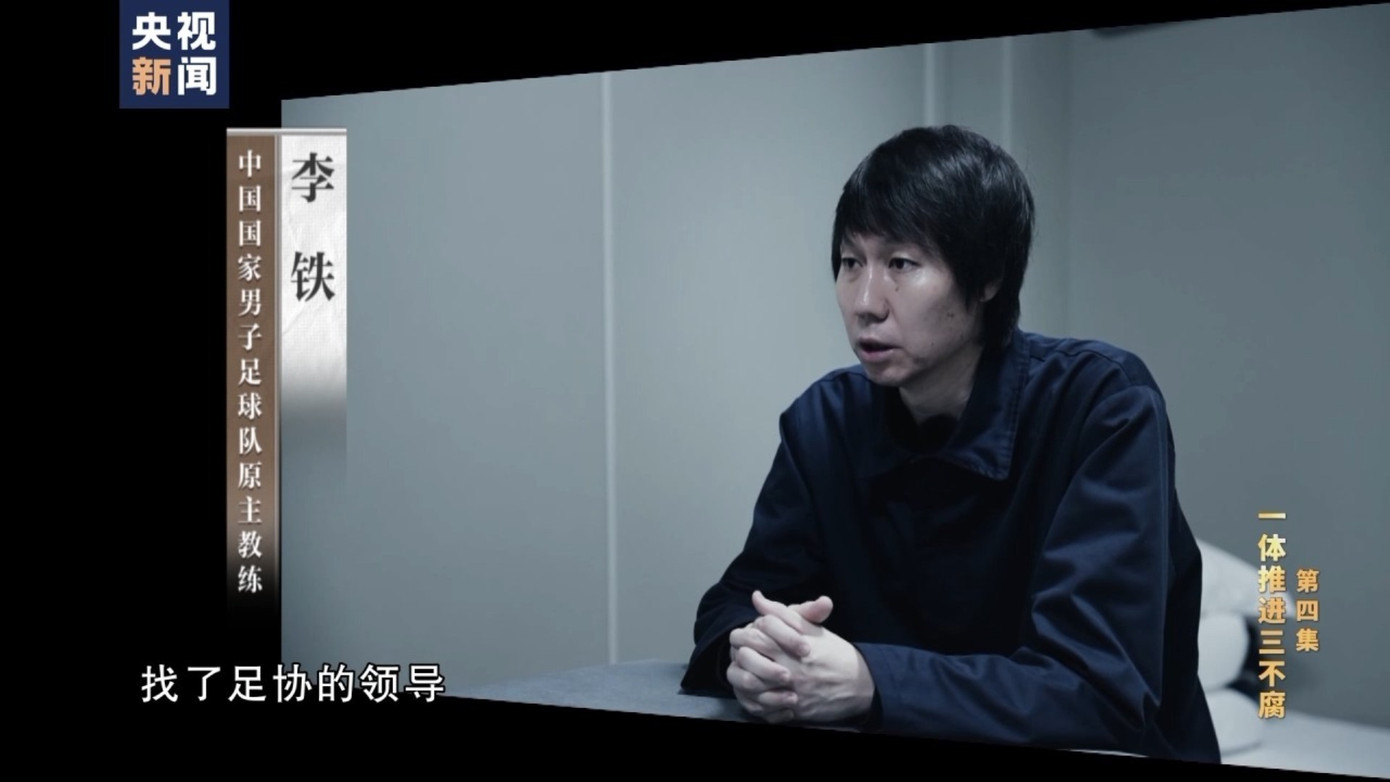 Lý Thiết trong phim về vụ đại án tham nhũng làng bóng đá Lý Thiết trong phim về vụ đại án tham nhũng làng bóng đá