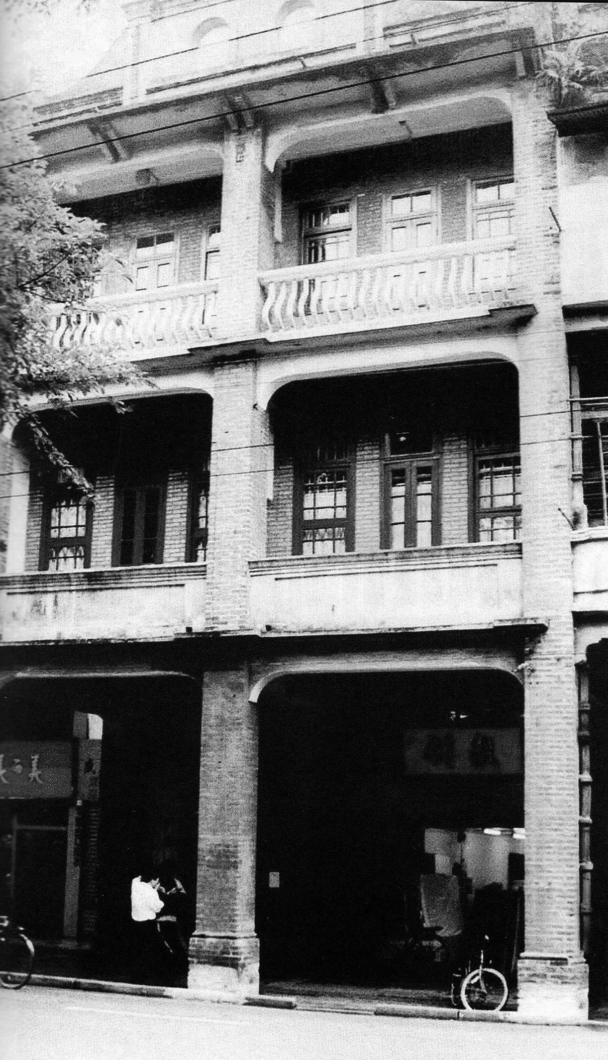 Ngôi nhà số 13 (nay là số 248-250) đường Văn Minh (thành phố Quảng Châu, Trung Quốc), nơi ra đời báo Thanh Niên. Ảnh: T.L