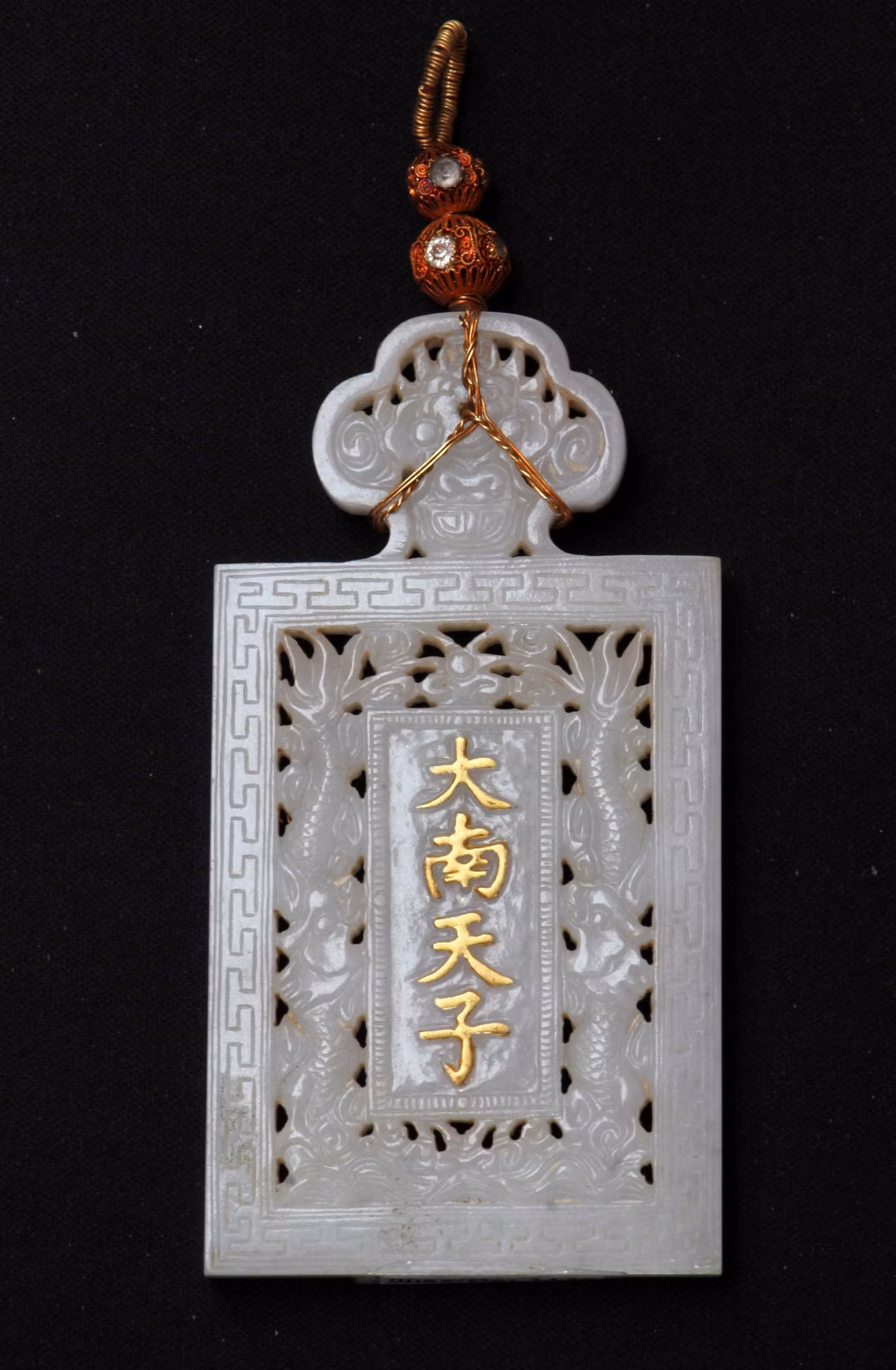 Thẻ bài Đại Nam Thiên tử. Thẻ bài Đại Nam Thiên tử.