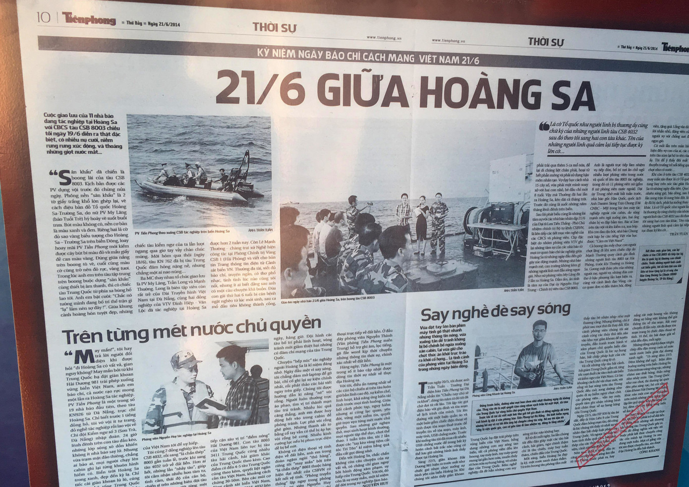 Một trang báo Tiền Phong được Nhà trưng bày sưu tầm và đưa vào tư liệu báo chí về chủ quyền biển đảo. Ảnh: Nguyễn Thành