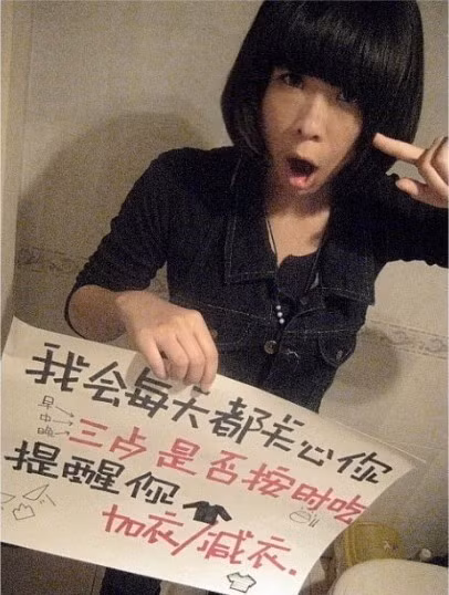 Tớ sẽ quan tâm cậu mỗi ngày, ăn cơm đúng giờ ba bữa mỗi ngày, nhắc nhở cậu mặc thêm hay mặc ít áo