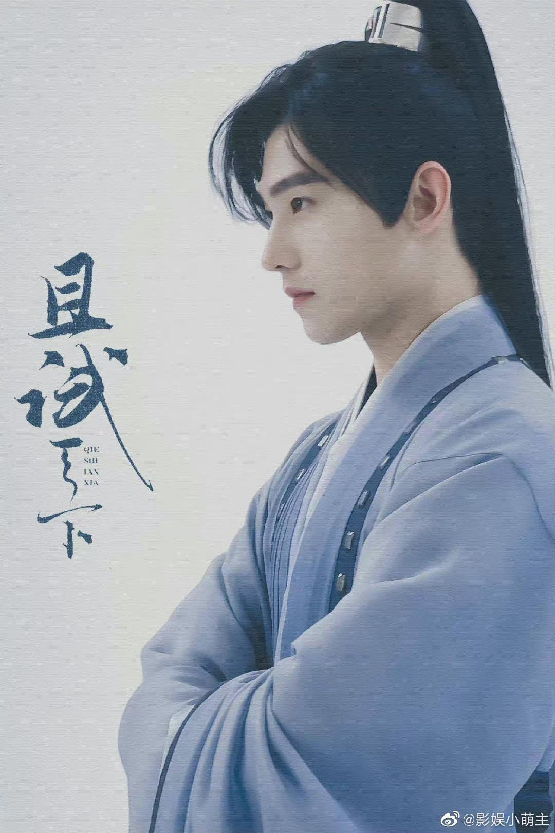 Dương Dương trong vai Phong Lan Tức (Hắc Phong Tức). Dương Dương trong vai Phong Lan Tức (Hắc Phong Tức).