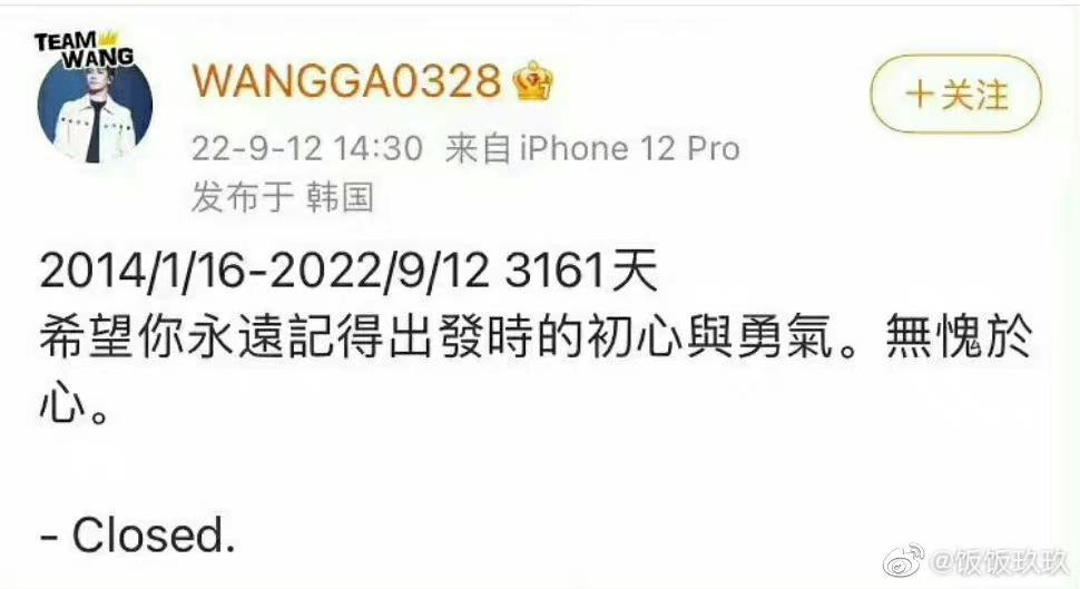 Fansite theo chân Vương Gia Nhĩ hơn 8 năm tuyên bố đóng cửa, nhắc nhở nam thần tượng "ghi nhớ ước nguyện và dũng khí thuở ban đầu". Fansite theo chân Vương Gia Nhĩ hơn 8 năm tuyên bố đóng cửa, nhắc nhở nam thần tượng "ghi nhớ ước nguyện và dũng khí thuở ban đầu".