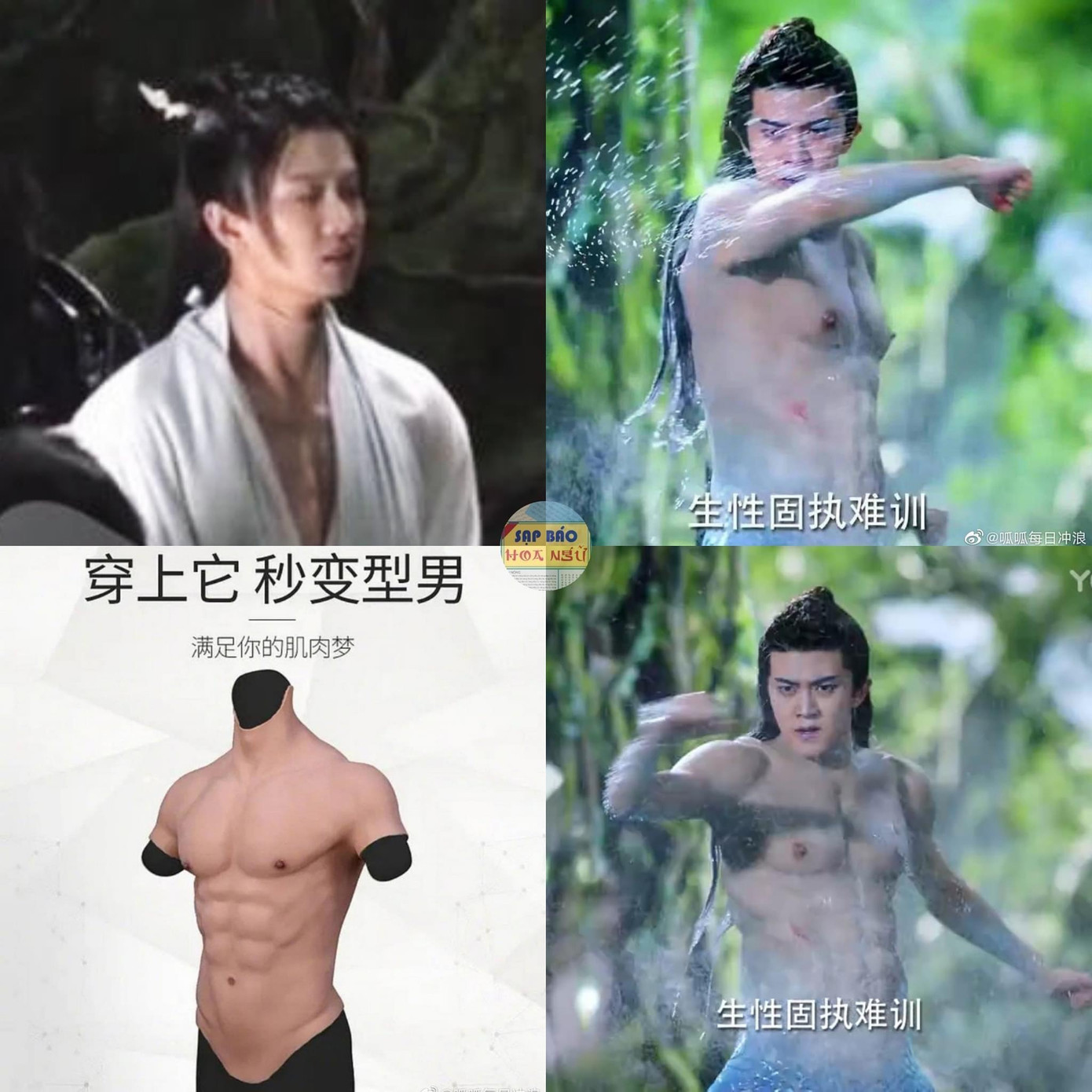 Nam diễn viên bị netizen soi ra chiếc áo giả cơ bụng thiếu chân thực khi lên phim. - Ảnh: Sạp Báo Hoa Ngữ