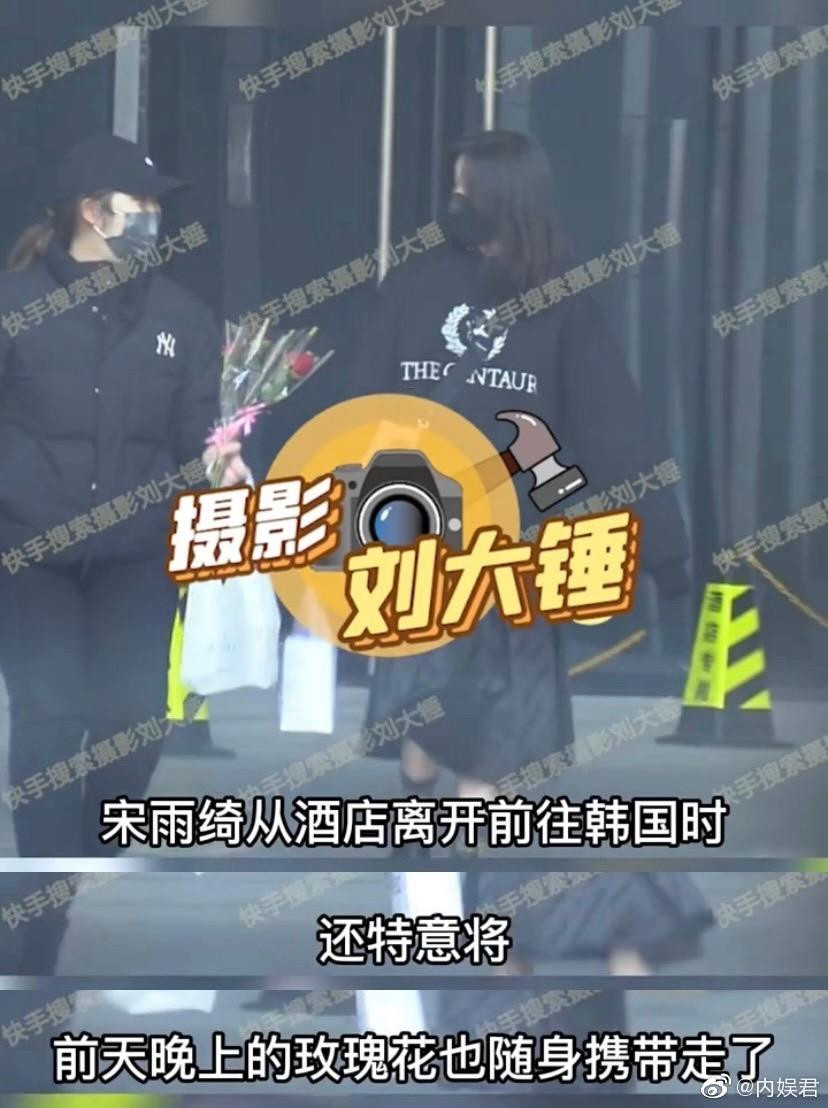 Một số hình ảnh hẹn hò được cho là Jackson và Yuqi. Một số hình ảnh hẹn hò được cho là Jackson và Yuqi.