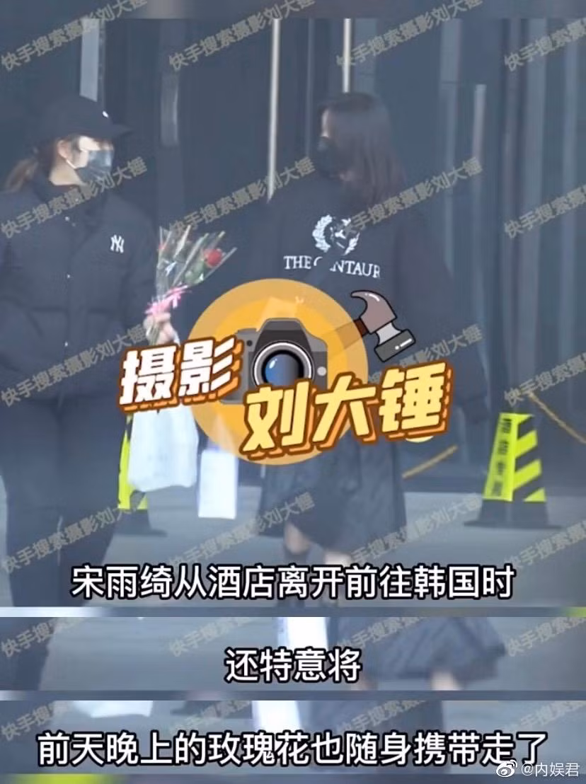 Một số hình ảnh hẹn hò được cho là Jackson và Yuqi.