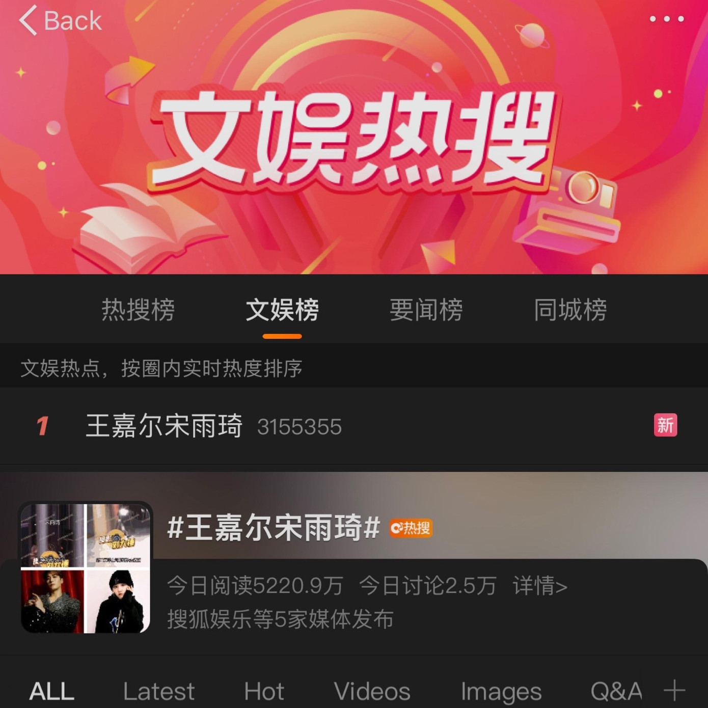 Bộ đôi thần tượng đình đám nhanh chóng chiếm lĩnh bảng hot search. Bộ đôi thần tượng đình đám nhanh chóng chiếm lĩnh bảng hot search.