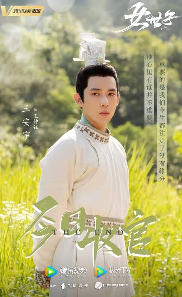 Nam thần tượng thủ vai Vương Trọng Ngọc trong Nữ Thế Tử.