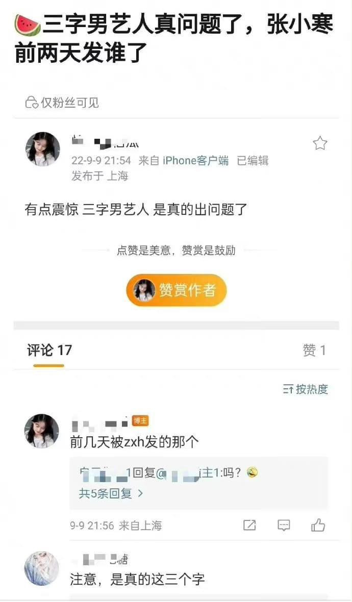 Tin đồn chưa xác thực về Lý Dịch Phong đang là chủ đề được quan tâm trên mạng xã hội Douban. Tin đồn chưa xác thực về Lý Dịch Phong đang là chủ đề được quan tâm trên mạng xã hội Douban.