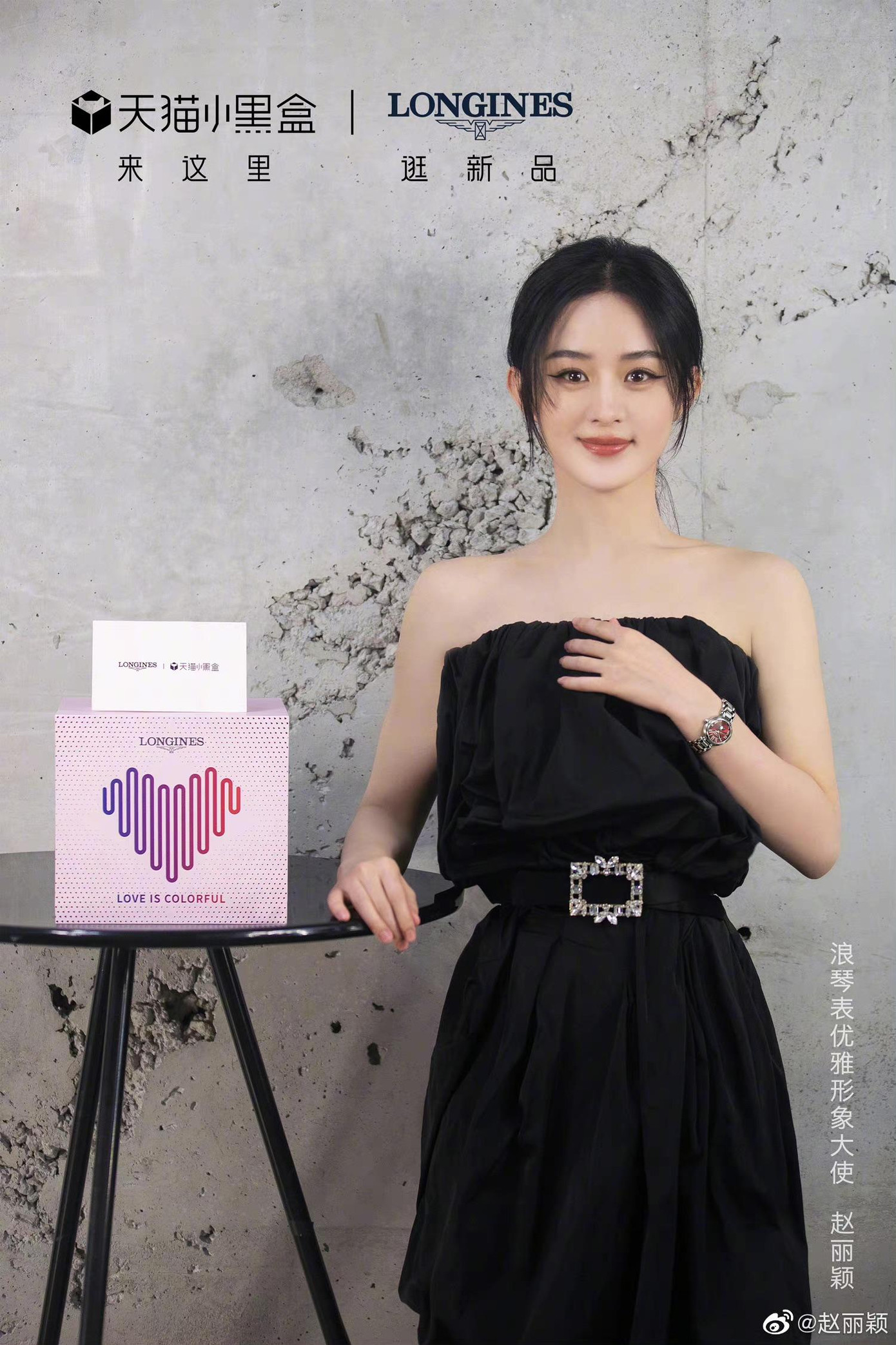 Hình ảnh quảng bá của Triệu Lệ Dĩnh trong sự kiện hợp tác với hãng đồng hồ LONGINES. Hình ảnh quảng bá của Triệu Lệ Dĩnh trong sự kiện hợp tác với hãng đồng hồ LONGINES.