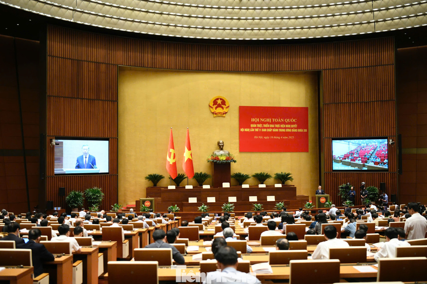 Hội nghị toàn quốc quán triệt Nghị quyết Hội nghị lần thứ 11 Ban Chấp hành Trung ương. Ảnh: PV. Hội nghị toàn quốc quán triệt Nghị quyết Hội nghị lần thứ 11 Ban Chấp hành Trung ương. Ảnh: PV.