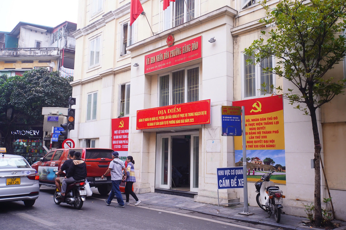 Trong ảnh là phố Hàng Đào, trụ sở UBND phường Hàng Đào - gắn liền nguồn gốc từ mặt hàng vải nhuộm đỏ được bán nhiều ở phố. Giao với phố Hàng Đào có phố Hàng Buồm - và cũng có tên phường Hàng Buồm - gắn với lịch sử trước đây là khu vực chuyên bán các loại buồm cho thuyền bè.