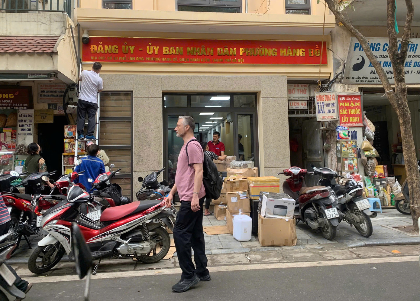 Phường Hàng Bồ và phố tên Hàng Bồ - trong lịch sử từng là nơi tập trung các cửa hàng bán dụng cụ đan bằng tre nứa như bồ, sọt, thúng mủng.