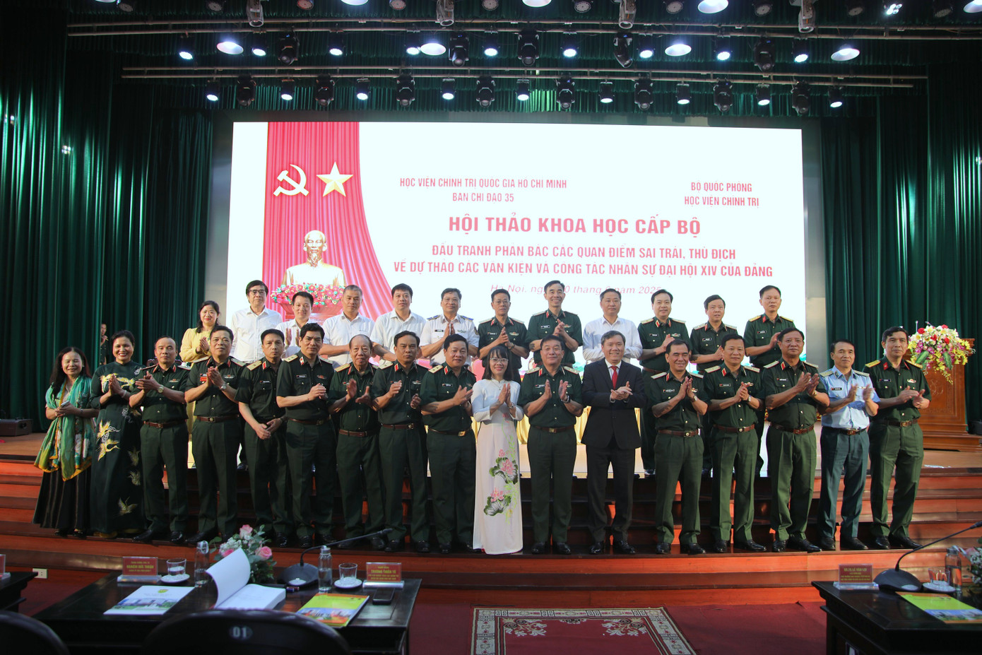 Các đại biểu về dự hội thảo. Các đại biểu về dự hội thảo.