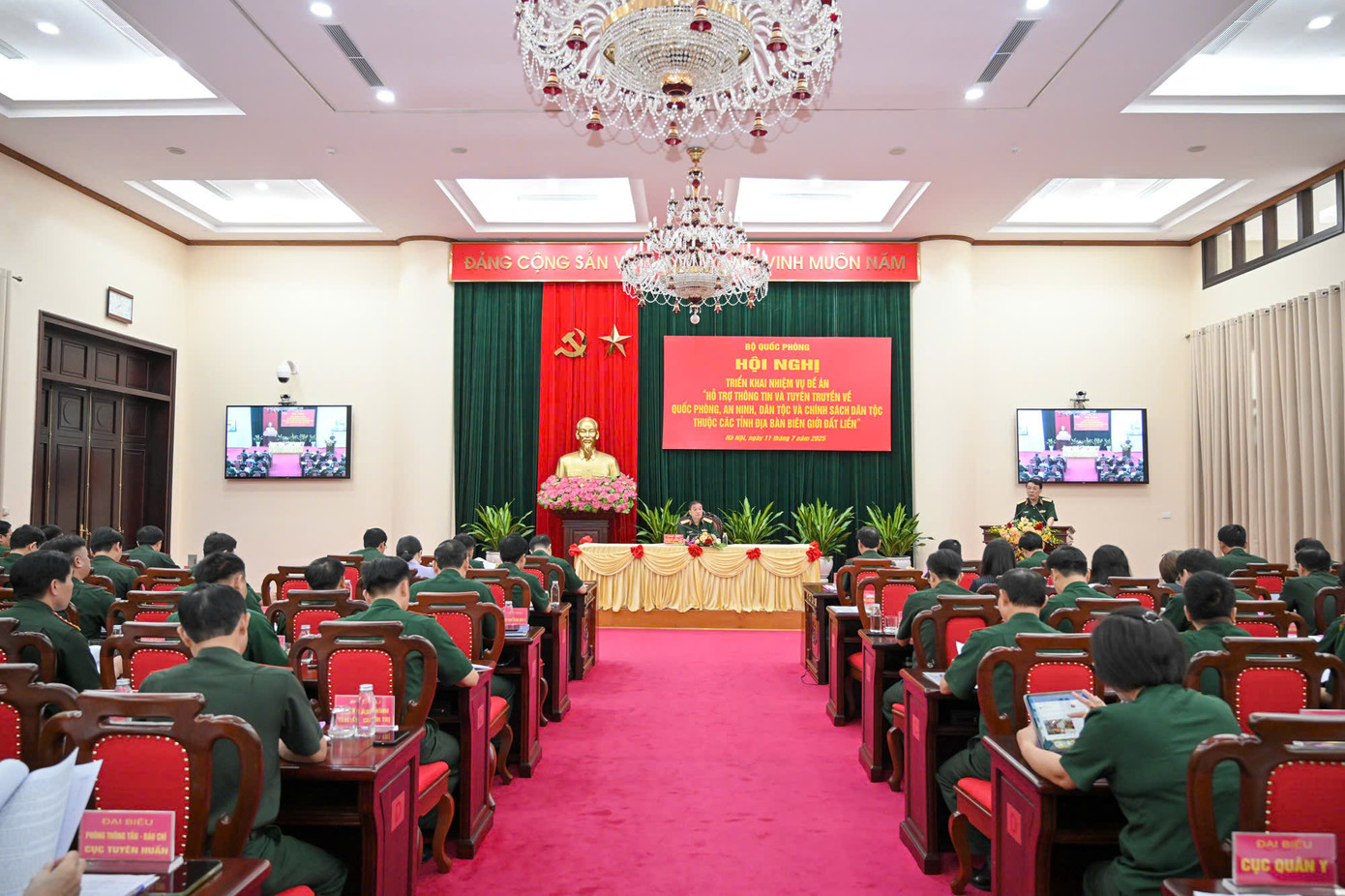 Dự hội nghị có đại biểu lãnh đạo, chỉ huy các cơ quan, đơn vị trực thuộc Quân ủy Trung ương - Bộ Quốc phòng; đại biểu một số ban, bộ ngành Trung ương. Dự hội nghị có đại biểu lãnh đạo, chỉ huy các cơ quan, đơn vị trực thuộc Quân ủy Trung ương - Bộ Quốc phòng; đại biểu một số ban, bộ ngành Trung ương.