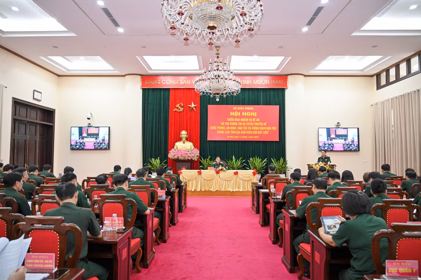 Dự hội nghị có đại biểu lãnh đạo, chỉ huy các cơ quan, đơn vị trực thuộc Quân ủy Trung ương - Bộ Quốc phòng; đại biểu một số ban, bộ ngành Trung ương.