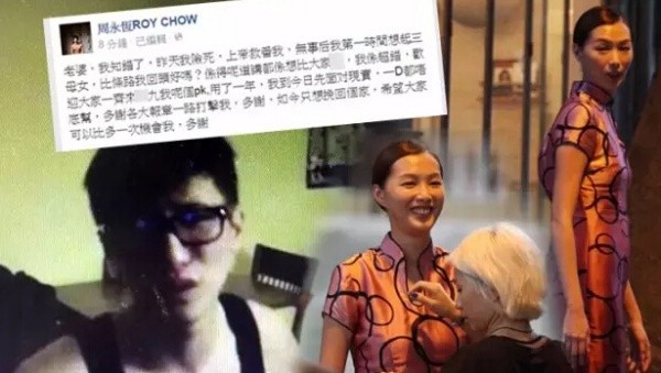 Sao Hong Kong tự tử để níu kéo vợ sau scandal ngoại tình ảnh 2