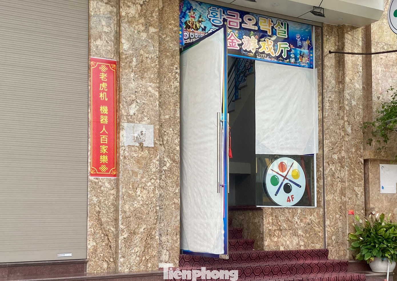 Tụ điểm số 152 đường Ngọc Hân Công Chúa đóng cửa, các hình ảnh quảng cáo game cũng đã bịt lại.