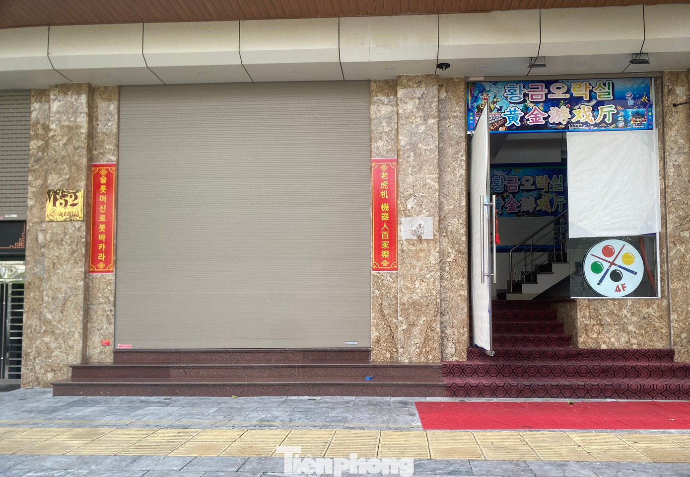Tụ điểm số 152 đường Ngọc Hân Công Chúa đóng cửa, các hình ảnh quảng cáo game cũng đã bịt lại.