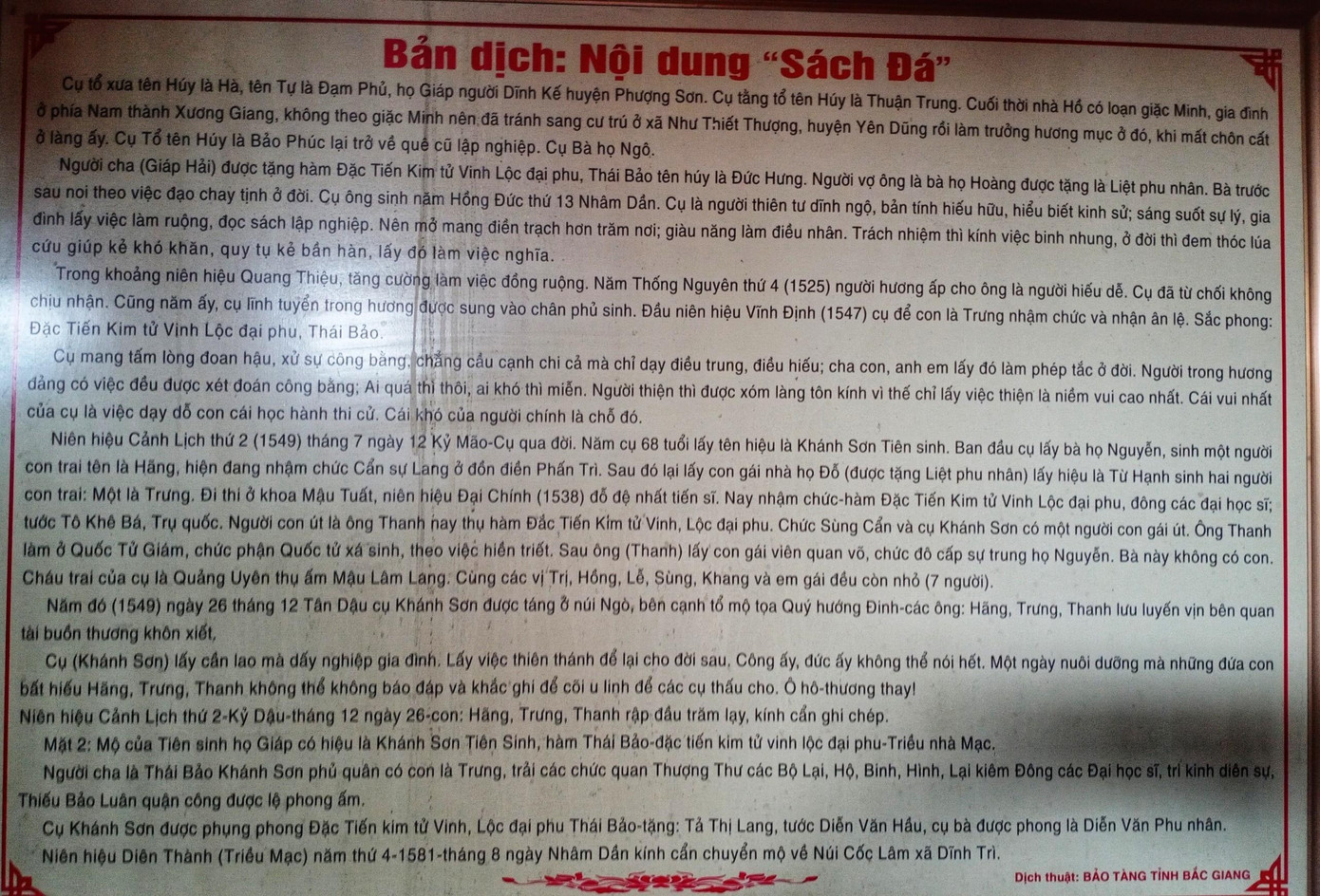 Nội dung bản dịch Nội dung bản dịch