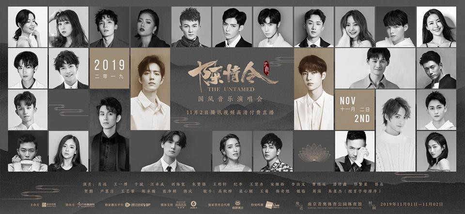 Poster 2 đêm concert của Trần Tình Lệnh khiến "cò vé" sôi sục. Poster 2 đêm concert của Trần Tình Lệnh khiến "cò vé" sôi sục.