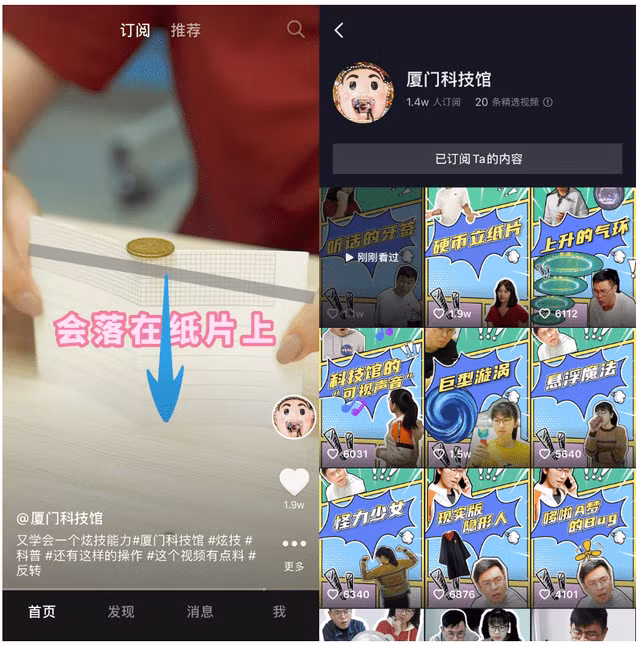 Douyin là một phiên bản riêng biệt của TikTok dành cho thị trường Trung Quốc. Douyin là một phiên bản riêng biệt của TikTok dành cho thị trường Trung Quốc.