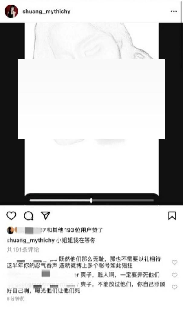 Trịnh Sảng đăng ảnh với caption: "Chị gái ơi, em đang đợi chị". Trịnh Sảng đăng ảnh với caption: "Chị gái ơi, em đang đợi chị".