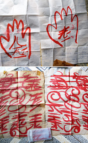 Những lá bùa được “ngài” ban phát. 