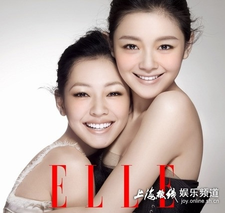 Chị em Từ Hy Đệ - Từ Hy Viên. Chị em Từ Hy Đệ - Từ Hy Viên