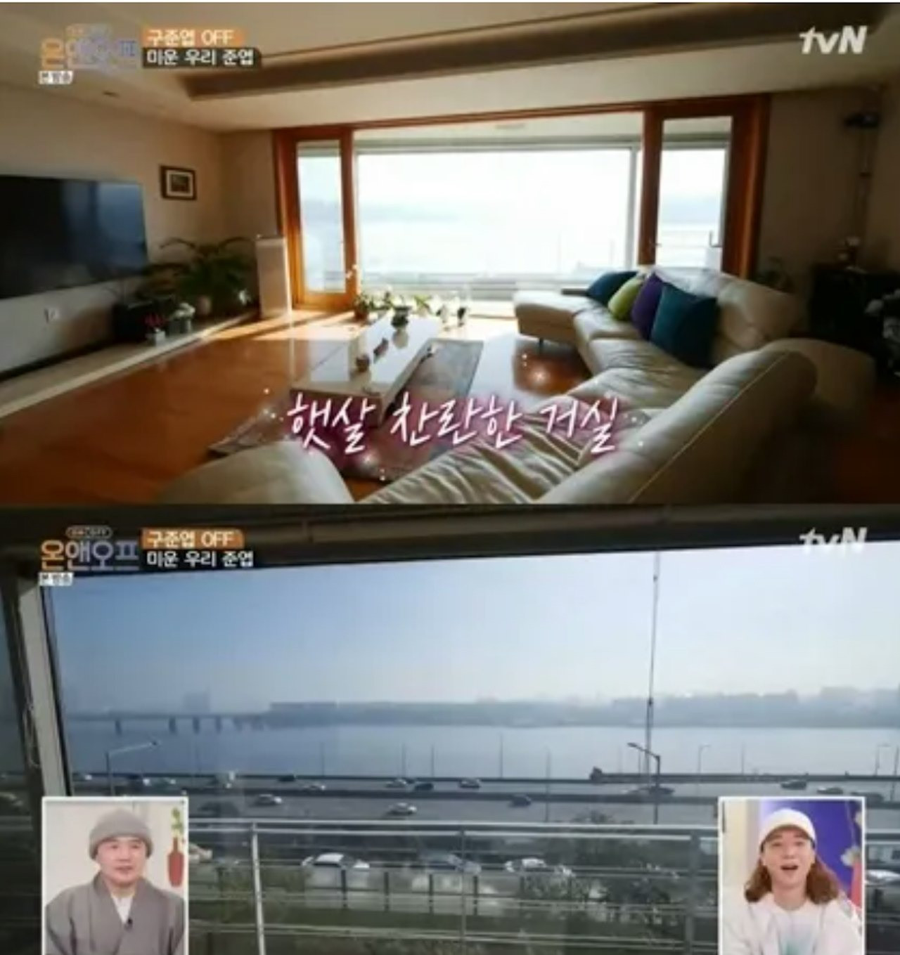 Nhà của DJ Koo ở Hàn Quốc nằm trong tòa nhà đắt đỏ bậc nhất Seoul, tầm nhìn ra sông Hàn. Nhà của DJ Koo ở Hàn Quốc nằm trong tòa nhà đắt đỏ bậc nhất Seoul, tầm nhìn ra sông Hàn.