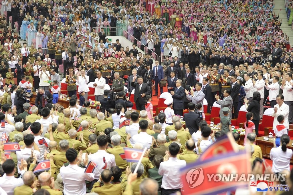 Ảnh: Yonhap Ảnh: Yonhap