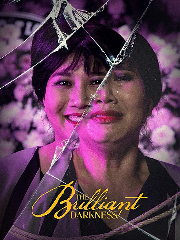 Hình ảnh Nhã Uyên được giới thiệu trên Amaron Prime.