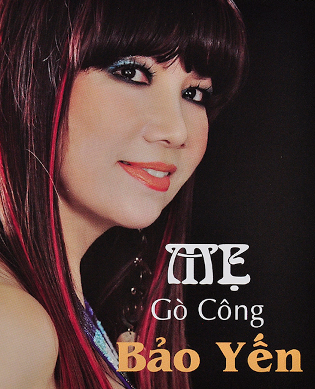 Băng nhạc Mẹ Gò Công là một trong những băng nhạc bán chạy nhất Việt Nam.