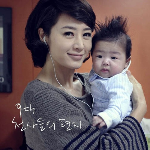 Kim Hye Soo