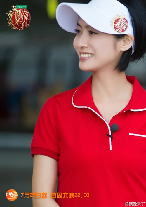 Nhan sắc 20 năm không đổi của người tình Châu Tinh Trì ảnh 2