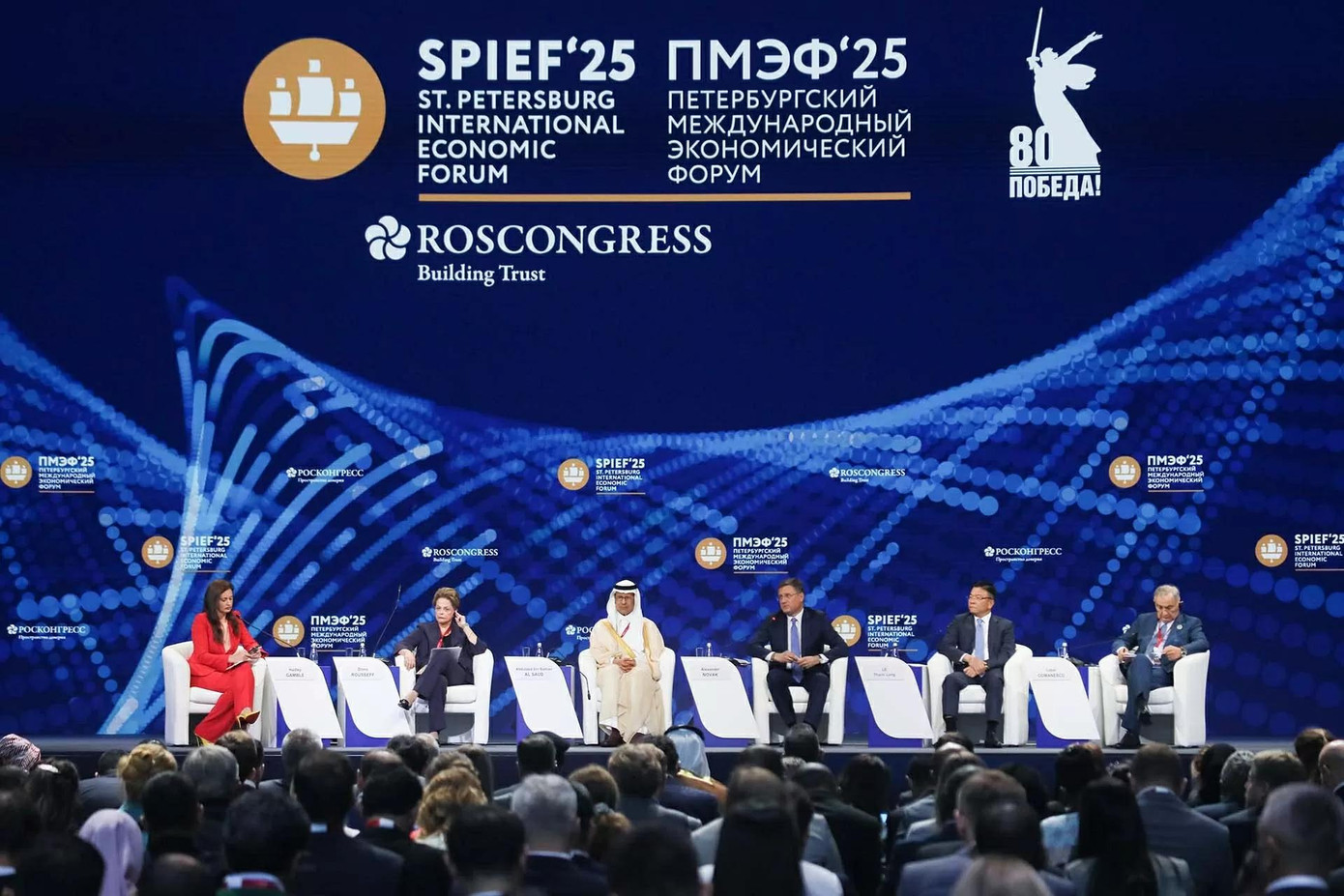 Phiên khai mạc Diễn đàn Kinh tế Saint Petersburg.