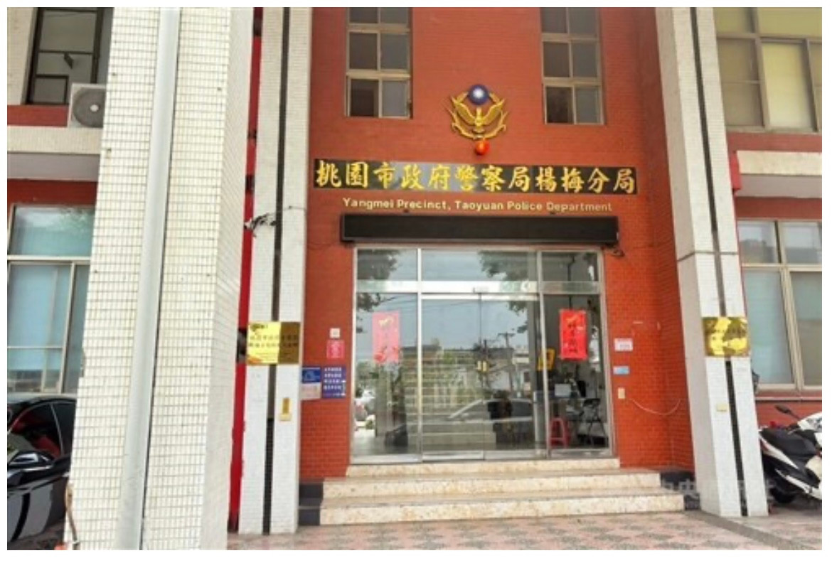 Cơ quan cảnh sát quận Yangmei. Ảnh: Focus Taiwan Cơ quan cảnh sát quận Yangmei. Ảnh: Focus Taiwan