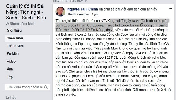 Trưởng CA phường dùng xe công vụ bảo lãnh cháu nói gì? ảnh 1
