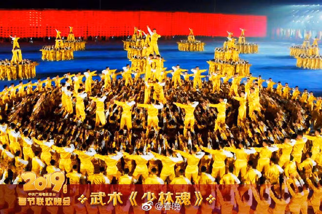 Dàn sao hạng A Hoa ngữ khuấy động ‘Đêm hội mùa xuân’ chào năm mới ảnh 12