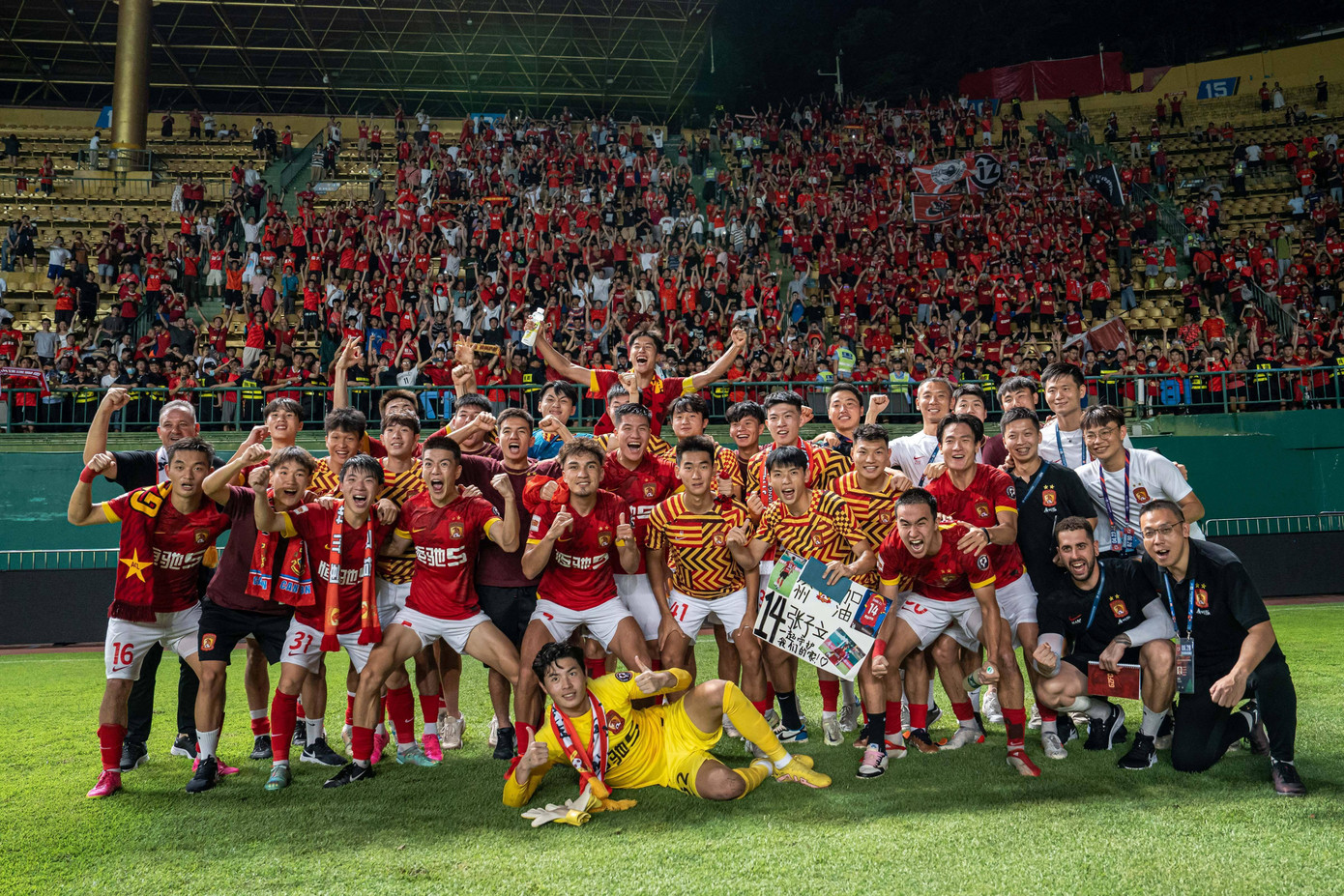 Trong quá khứ, Guangzhou là CLB thành công nhất bóng đá Trung Quốc.