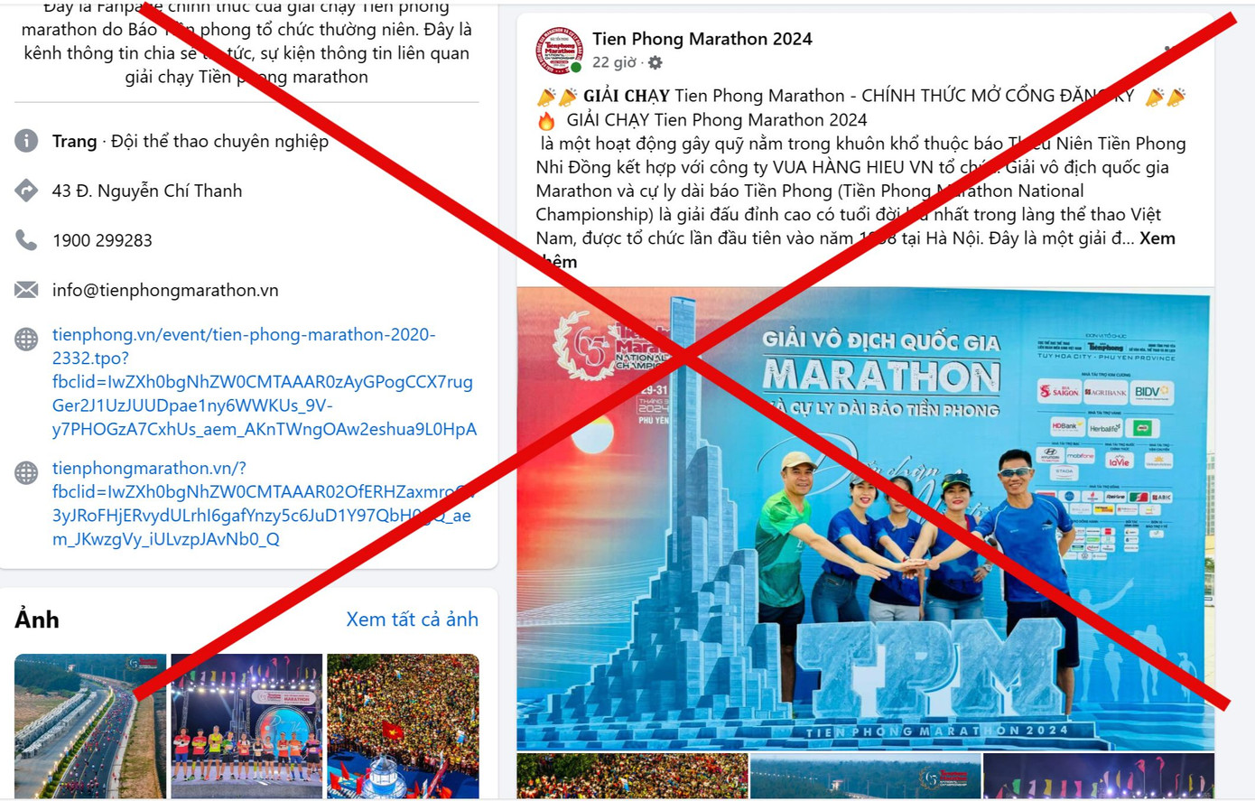 Trang giả mạo Tiền Phong Marathon.