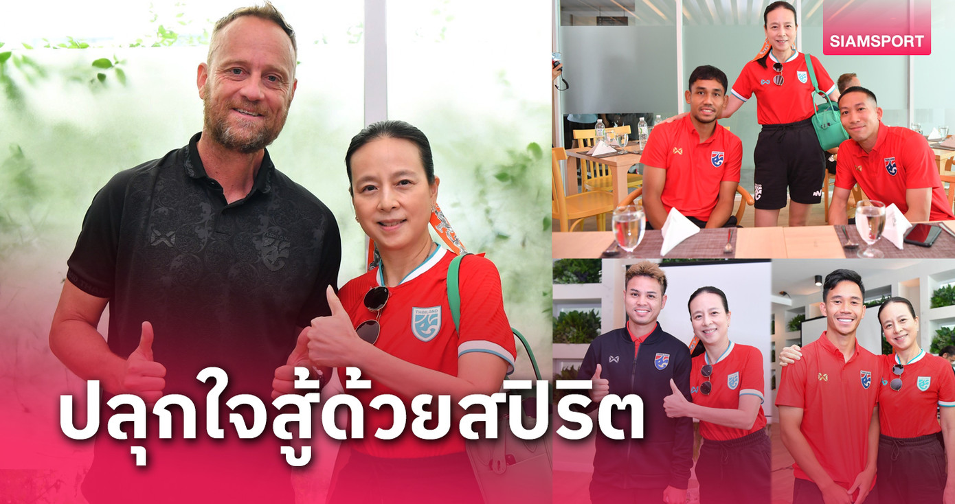 Hạ Lebanon 2-1, Thái Lan vào chung kết King's Cup 2023 ảnh 5