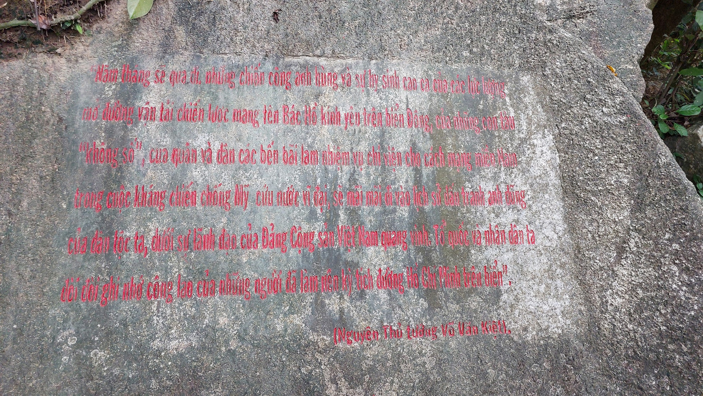 Những dòng tri ân các anh hùng trên những đoàn tàu không số của nguyên Thủ tướng Võ Văn Kiệt. Những dòng tri ân các anh hùng trên những đoàn tàu không số của nguyên Thủ tướng Võ Văn Kiệt.