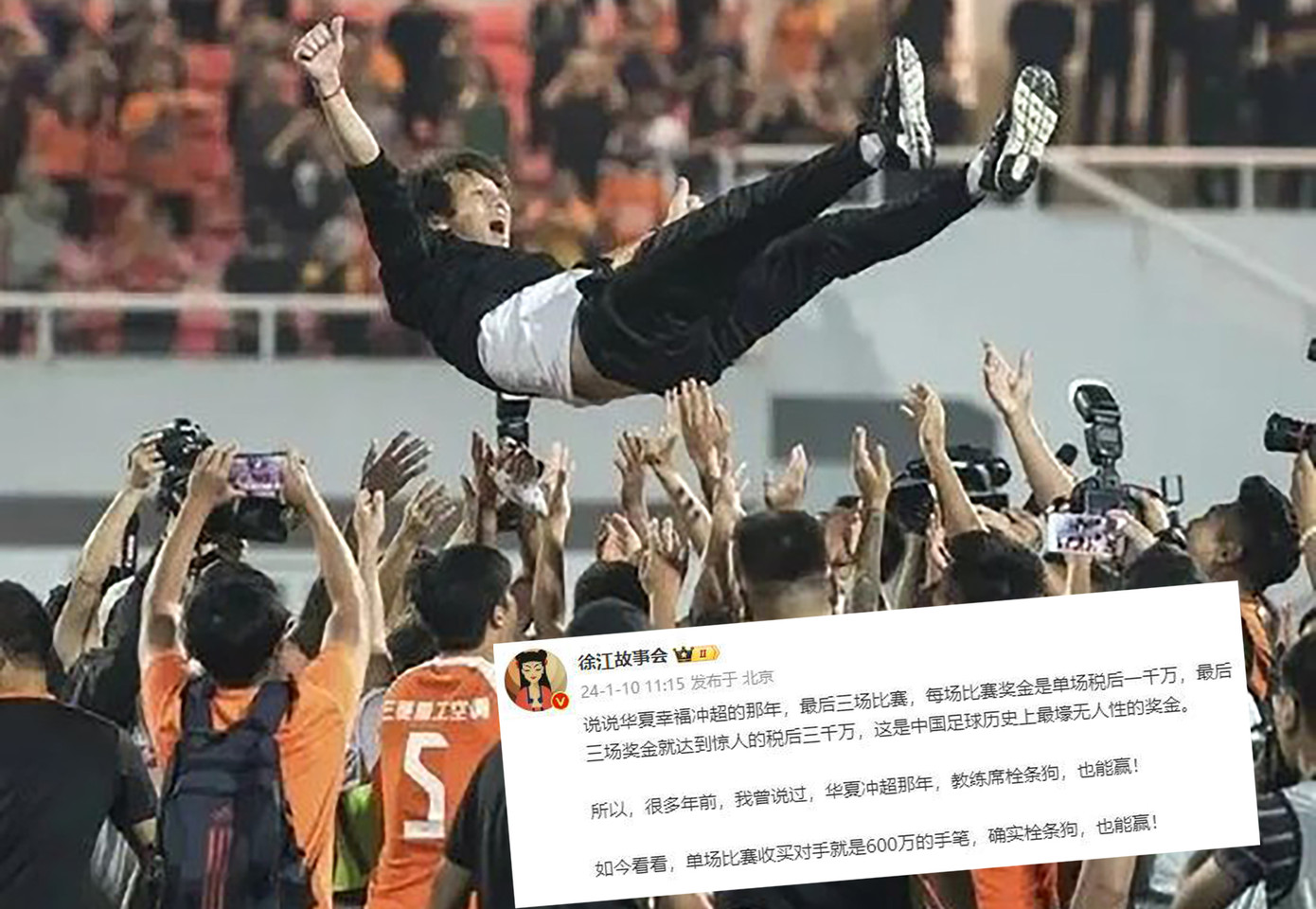 Li Tie được các cầu thủ tung hô và bình luận của chuyên gia Xu Jiang.