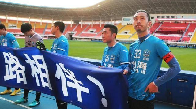 Việc các cầu thủ đòi quyền lợi diễn ra phổ biến ở Trung Quốc. (Ảnh: Sina) Việc các cầu thủ đòi quyền lợi diễn ra phổ biến ở Trung Quốc. (Ảnh: Sina)