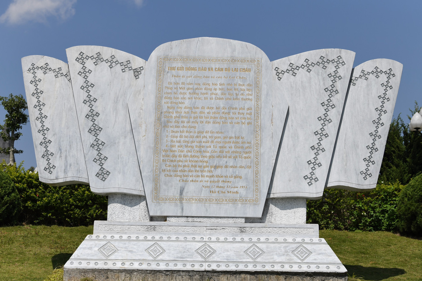 Công trình thanh niên Bức phù điêu “Thư Bác Hồ gửi đồng bào và cán bộ Lai Châu”, khắc toàn văn nội dung bức thư Bác Hồ gửi đồng bào và cán bộ Lai Châu năm 1953.