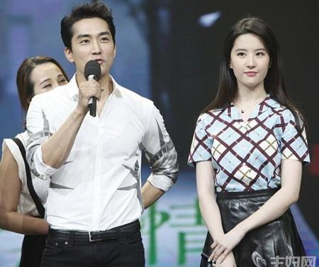 Vừa mới hẹn hò Lưu Diệc Phi, Song Seung Hun đã muốn có con sớm ảnh 3