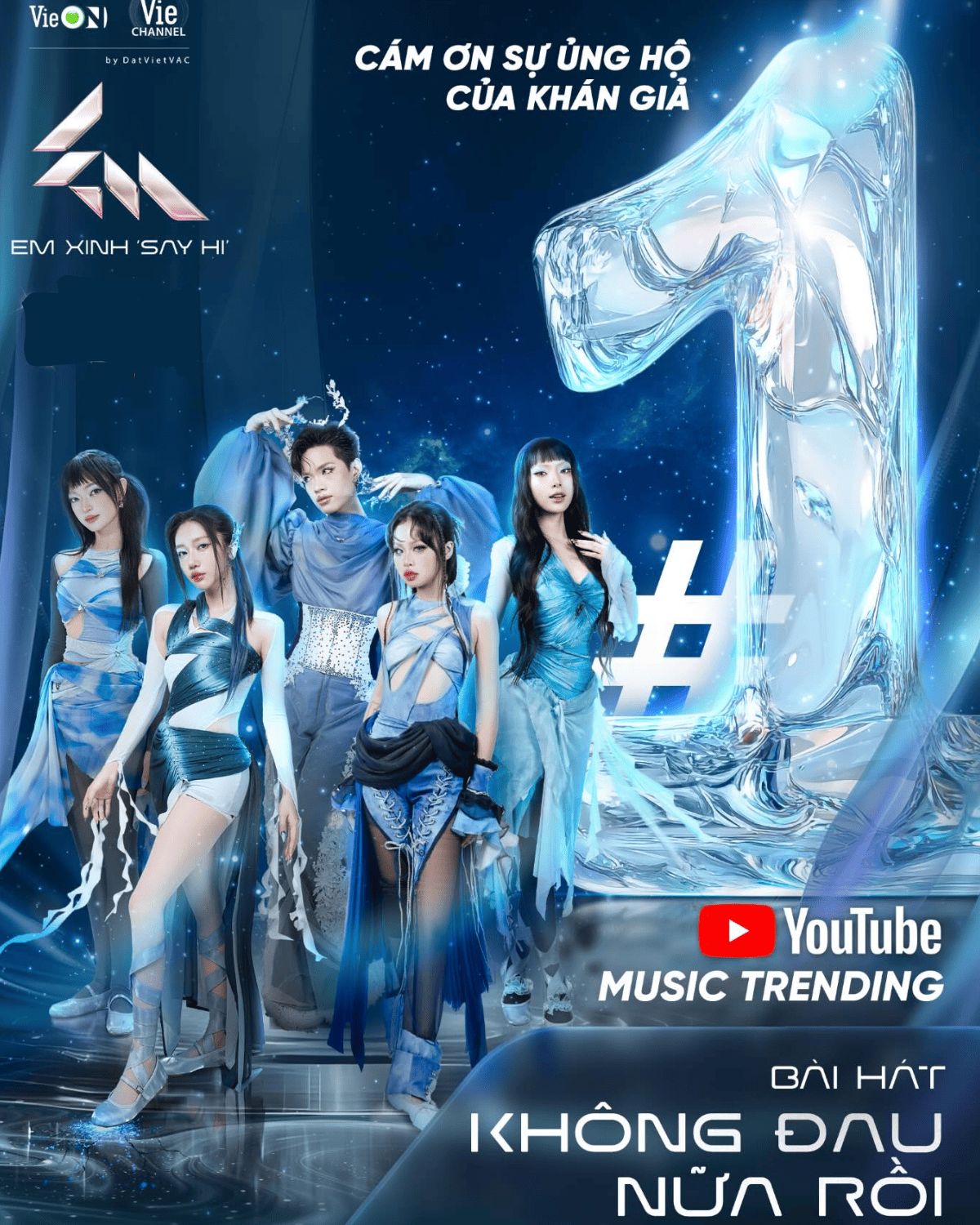 Với chất nhạc ballad và viral ngay từ bản demo, việc ca khúc chiếm vị trí Quán quân là điều dễ đoán.