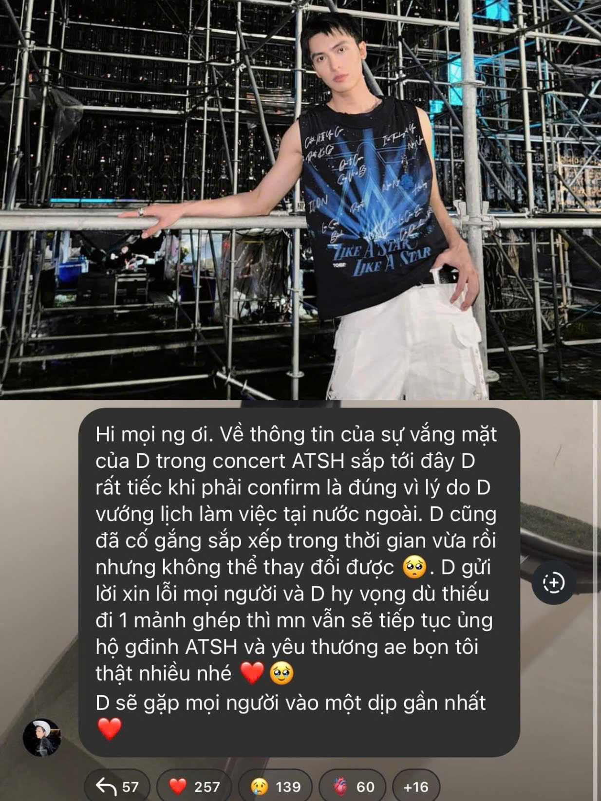 Công Dương xác nhận sẽ vắng mặt do vướng lịch trình ở nước ngoài.