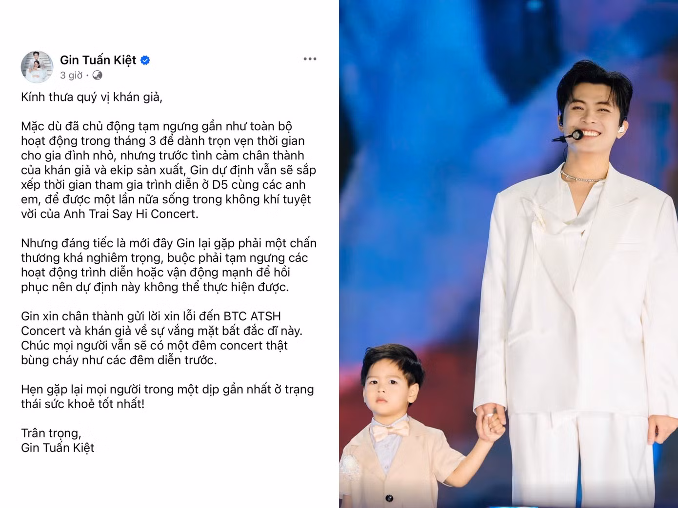 Trước sự lo lắng của người hâm mộ, Gin đã nhanh chóng trấn an, mong fan yên tâm về tình trạng của mình.
